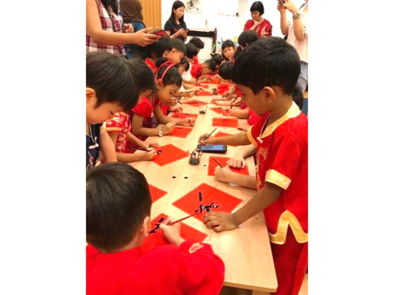 “An Artful and Musical Chinese New Year” • Hampton Preschool, Tanjong Pagar